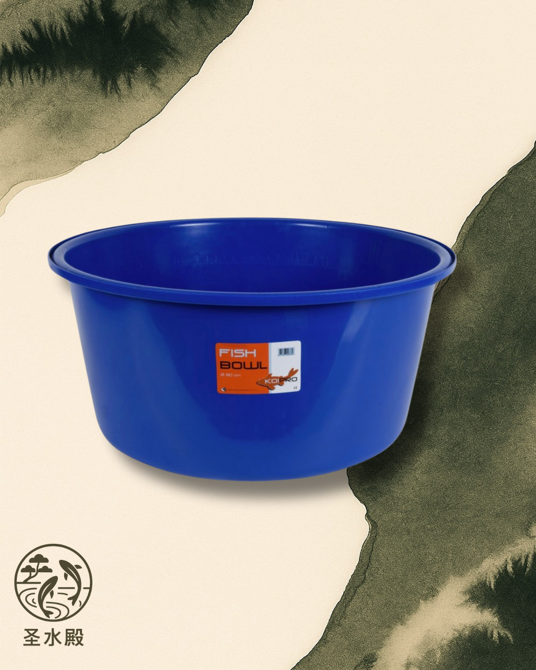 Koi Kontrollwanne Ø80cm