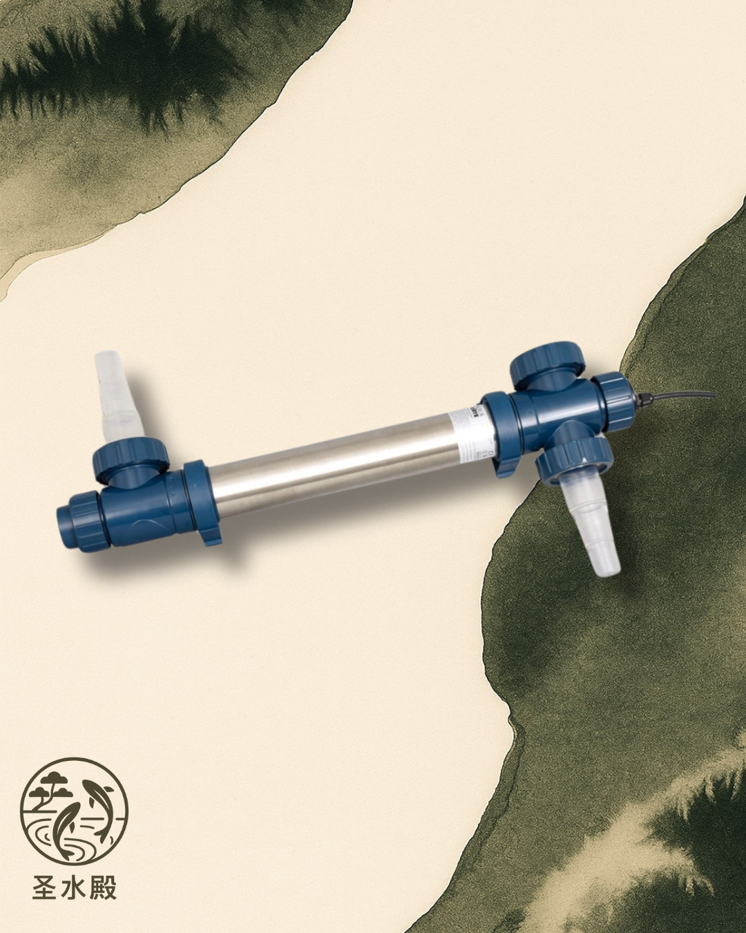 AquaForte Midi Power UVC Plus 40 Watt