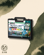 JBL Test Combo Set Plus NH4 Test Kit Koi small